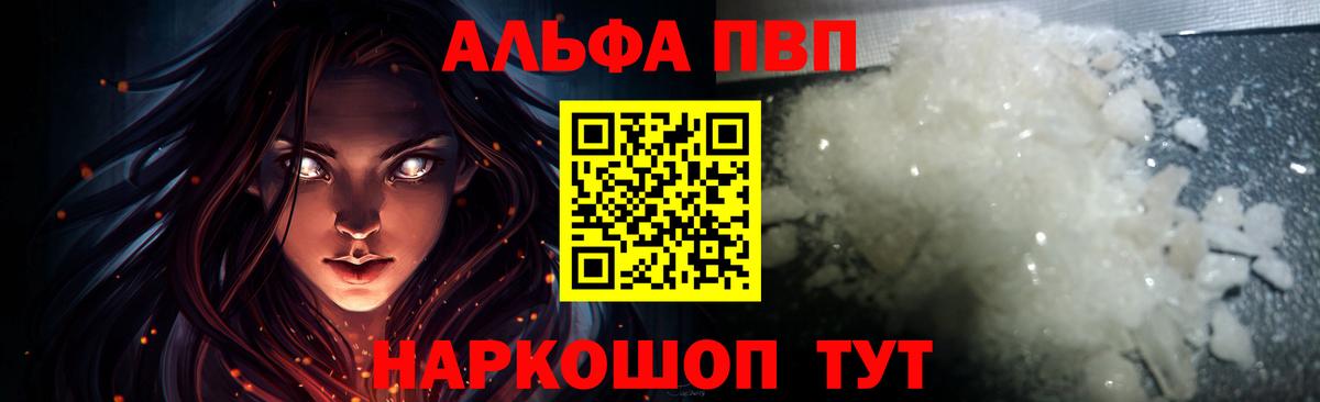 Alfa_PVP крисы CK Югорск