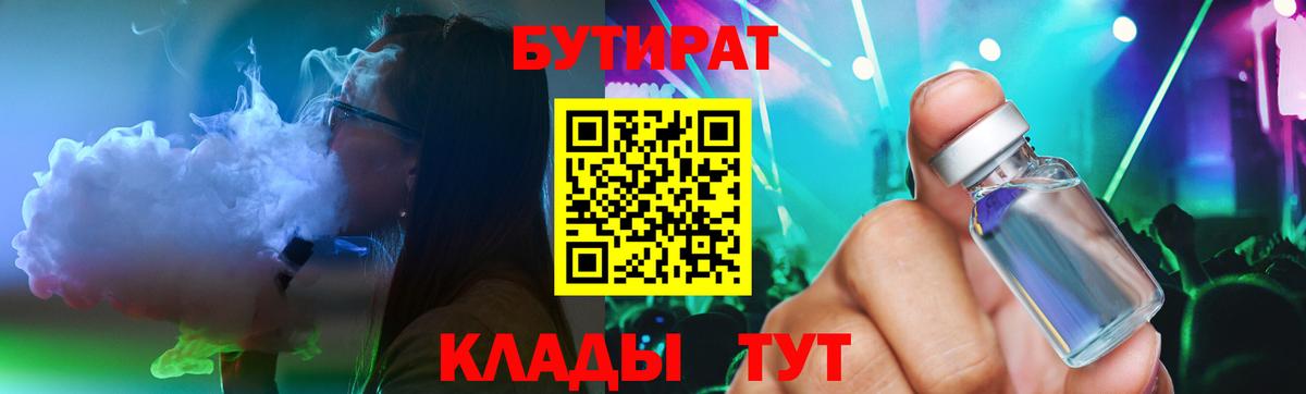 Меф МЯУ МЯУ кристаллы  КОКАИН  Меф МЯУ МЯУ  МАРИХУАНА  Наркошоп  А ПВП СК кристаллы  Вход с VPN  Югорск  ГАШ 