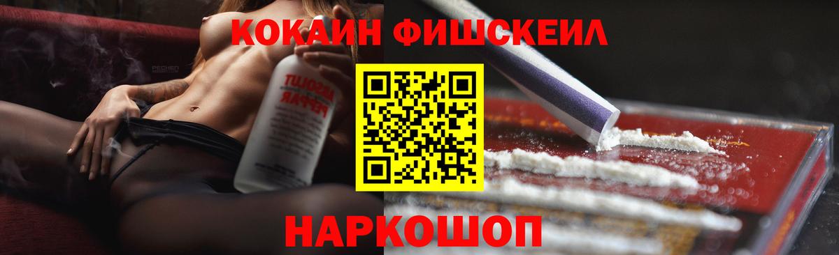 Кокаин Колумбийский Югорск