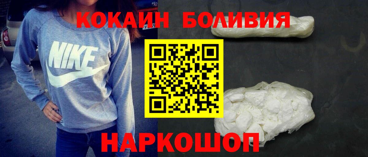 Югорск  дарнет шоп  Вход с VPN  COCAIN FishScale  COCAIN 99% 