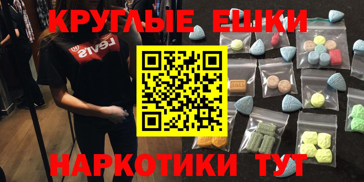 Экстази Cube Югорск