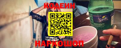 ГАЛЛЮЦИНОГЕННЫЕ ГРИБЫ Будённовск