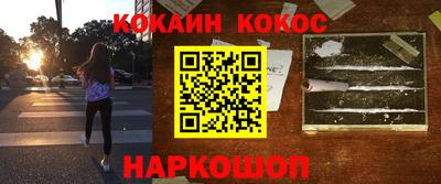ГАЛЛЮЦИНОГЕННЫЕ ГРИБЫ Будённовск