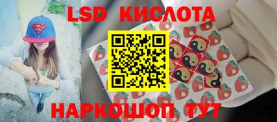 гидра Бузулук