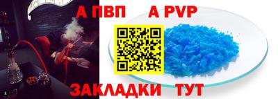 гидра Бузулук
