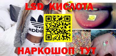 гидра Бузулук
