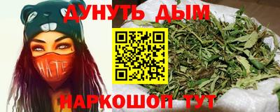 гидра Бузулук