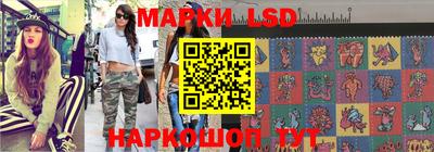 гидра Бузулук