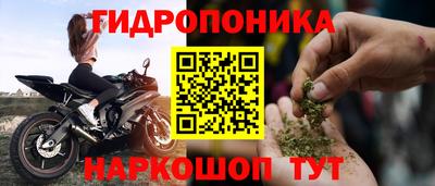 ГАЛЛЮЦИНОГЕННЫЕ ГРИБЫ Будённовск