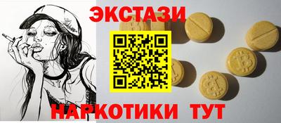 ГАЛЛЮЦИНОГЕННЫЕ ГРИБЫ Будённовск