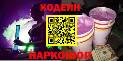 ГАЛЛЮЦИНОГЕННЫЕ ГРИБЫ Будённовск