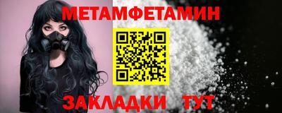 гидра Бузулук