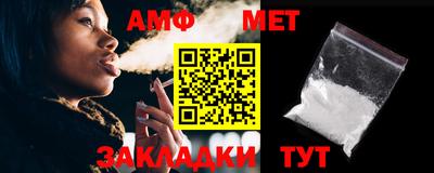 гидра Бузулук
