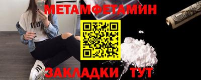 ГАЛЛЮЦИНОГЕННЫЕ ГРИБЫ Будённовск