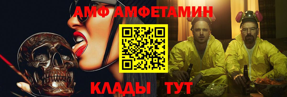 Югорск  Первитин винт  Вход с VPN 