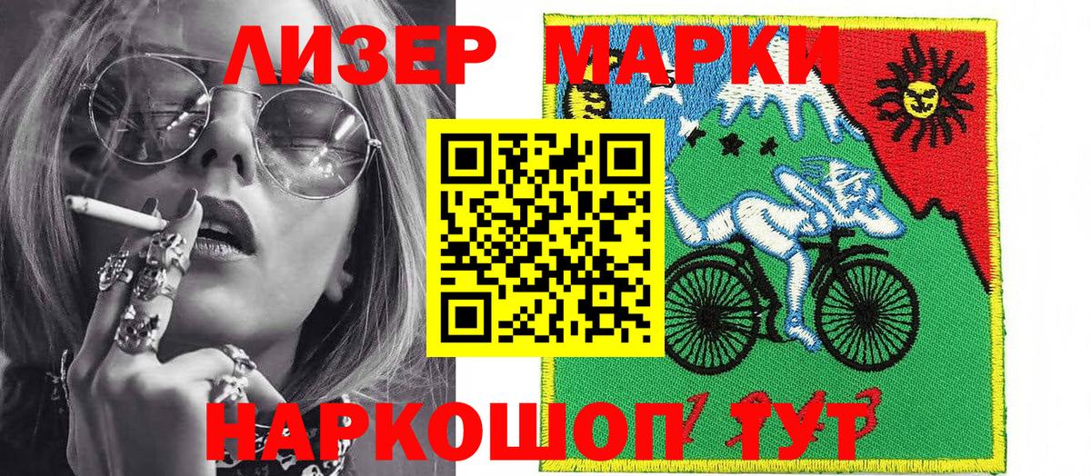 Югорск  Марки NBOMe  купить  сайты  Марки NBOMe 1,8мг  Вход с VPN 