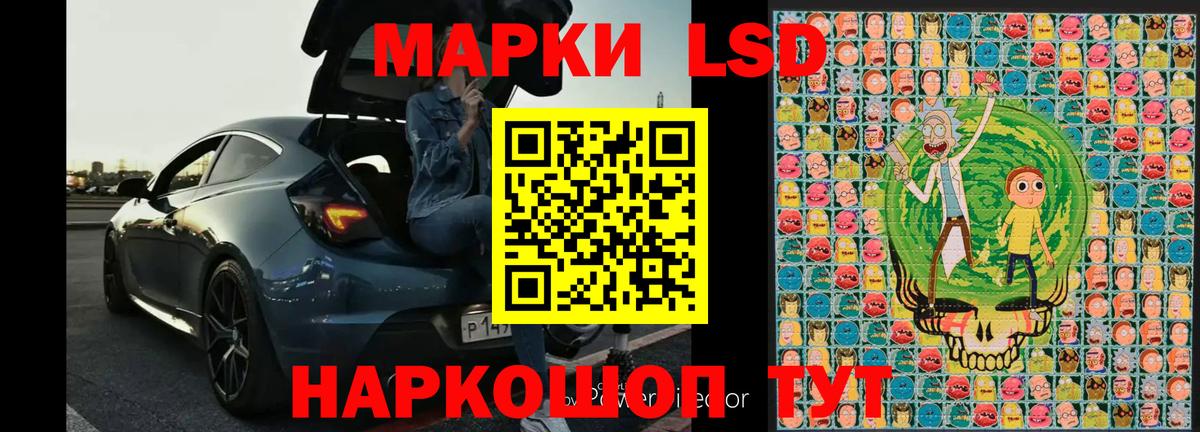 Марки N-bome 1500мкг Югорск