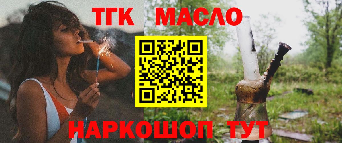 Метамфетамин Югорск