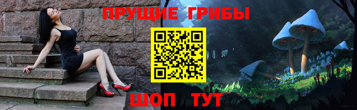 Галлюциногенные грибы мицелий  Вход с VPN  Псилоцибиновые грибы прущие грибы  Югорск 