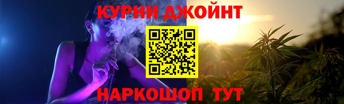 Каннабис марихуана  Вход с VPN  Югорск  Бошки Шишки AK-47 